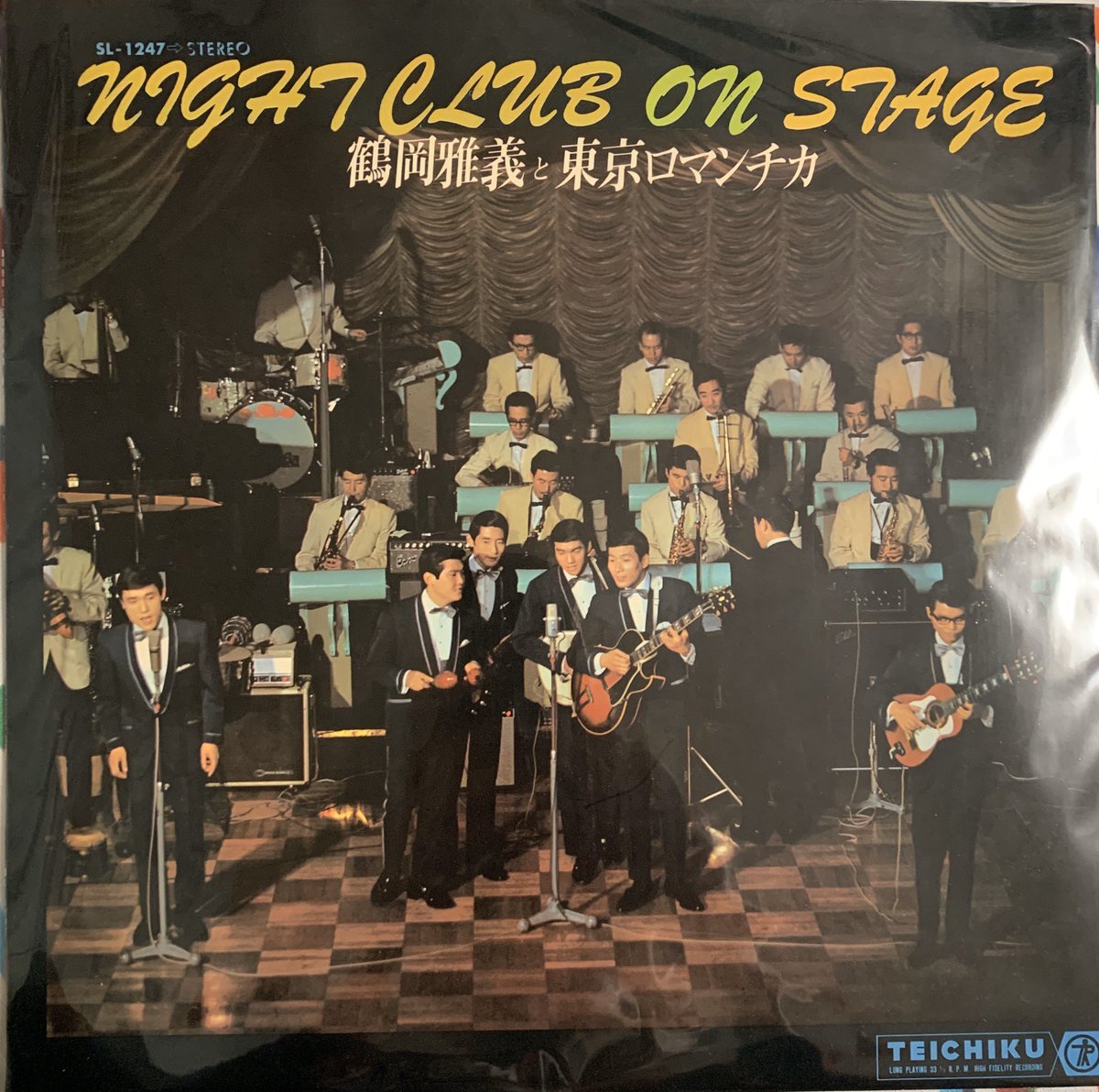 LP 有馬徹とノーチェ・クバーナ / 情熱のラテン・ビート / セクシージャケ Yahoo!オークション - 「有馬徹」レコードの落札相場・落札価格