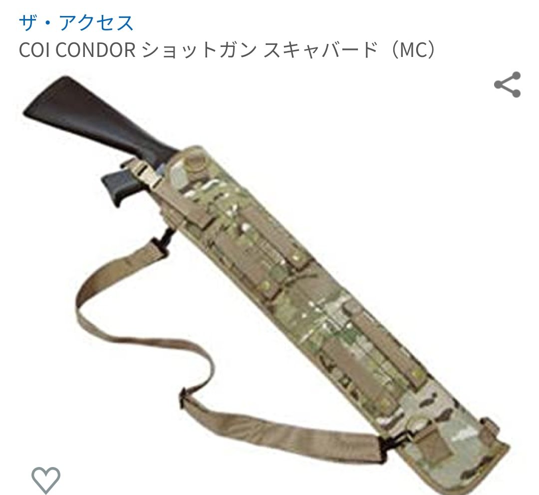 Jon Maggy Factory ランダルカスタムを背中に背負うタイプのホルスター作ってるんだけど それって何て呼べばよいの 誰か教えて Twitter