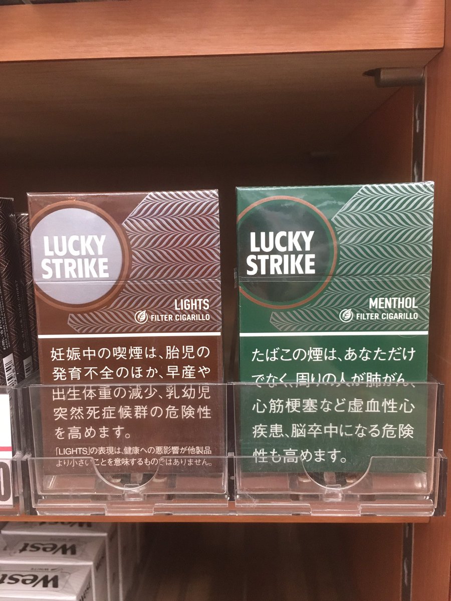 たばこのアリモト ラッキーストライク フィルターシガリロ新製品が4 6入荷します 吸いごたえしっかりめな喫味とコクのある風味です メンソールも良い壮快感があり吸いごたえのあるシガーだと思います ぜひお試し下さい