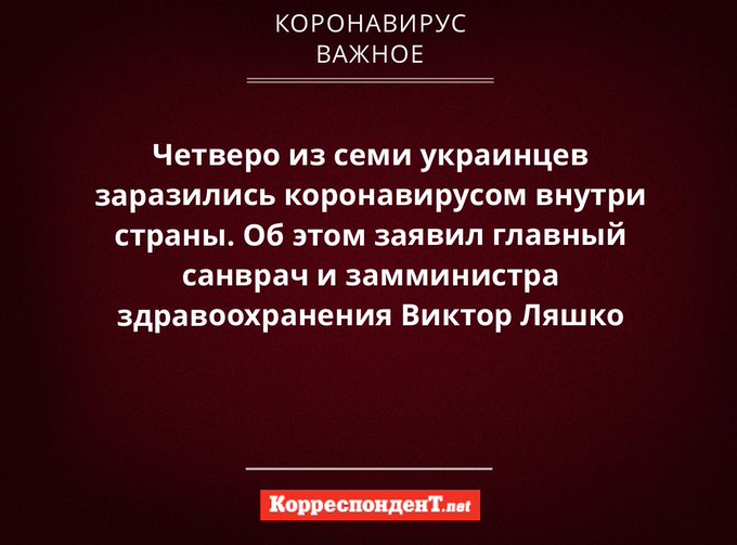 "Венедіктова - реванш Антимайдану", - нардеп В'ятрович про призначення Генпрокурора - Цензор.НЕТ 8237