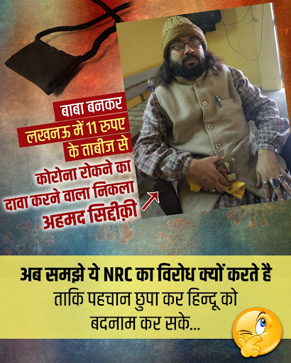 ForBJPIndia's tweet photo. https://t.co/i4lRCNFzAq