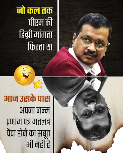ForBJPIndia's tweet photo. https://t.co/6FWRUZRIXm