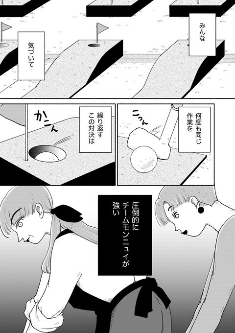 【更新のお知らせ】アマゾネス・キス14話が更新されました。対決に負けたチームは、勝ったチームに吸収される…

みんな、集中してがんばって。
いや、やっぱり集中しないで。
やっぱりして。

🐟今日の占い🍫
吉⭐️⭐️⭐️(ヒュドラ)証明すればばこっちのもんです
https://t.co/BVGCmb1rtl 