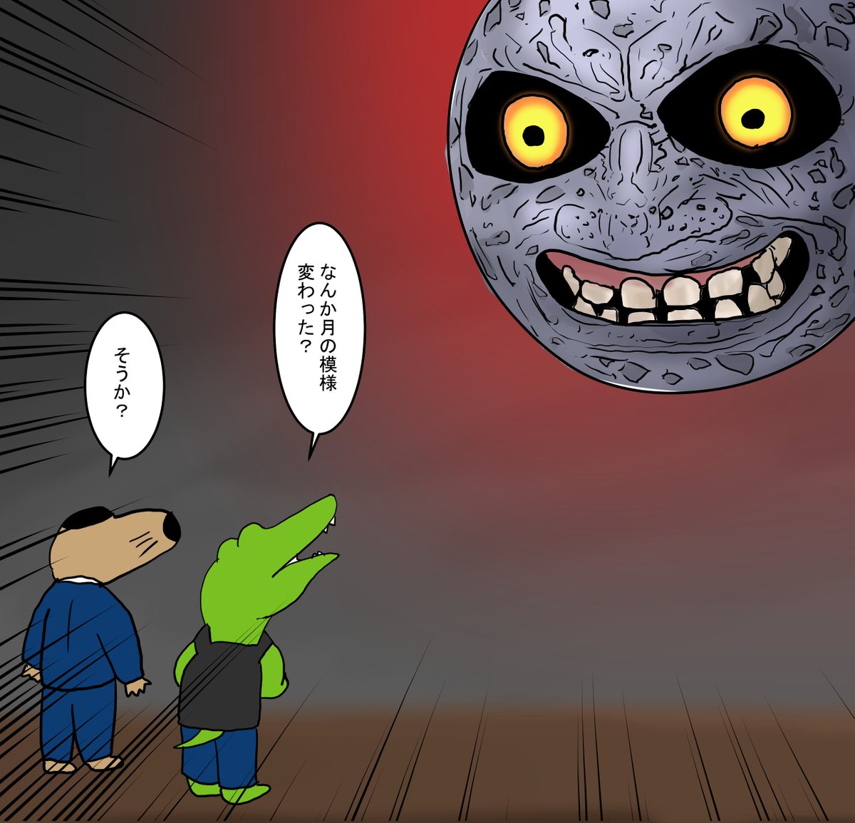 3日後に死ぬワニ 