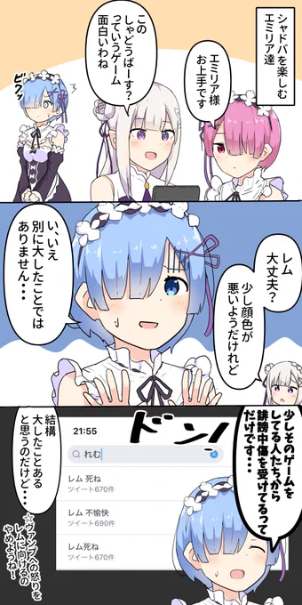 #自分のTwitterいいねTOP3をあげる
レム〇ね
エグゾディア系女子
セクヴァン 