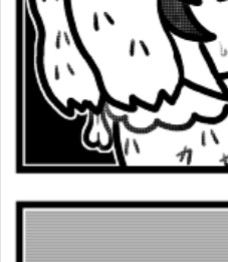 ωと? 