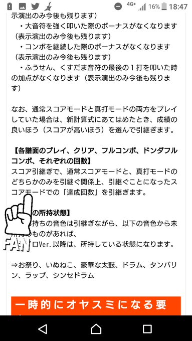 煮無求さん の人気ツイート 13 Whotwi グラフィカルtwitter分析 煮無求さん の人気ツイート 13 Whotwi グラフィカルtwitter分析