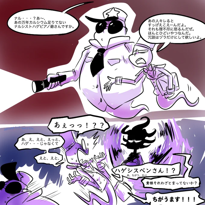 ルイージマンション
テンパるとめちゃくちゃになりそう。 