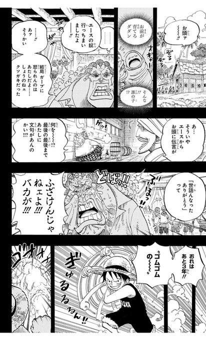 リュウビ 12ikusaga さんの漫画 279作目 ツイコミ 仮