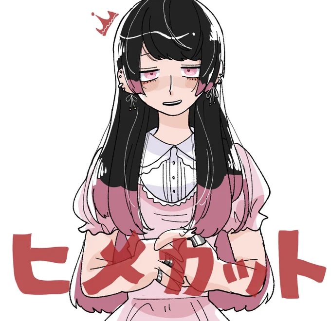 カット✂️ 