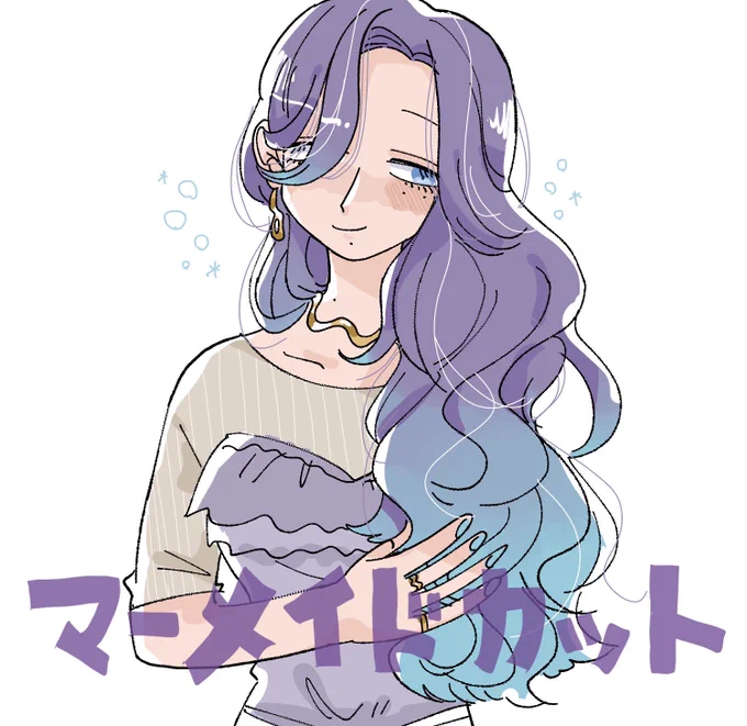 カット✂️ 