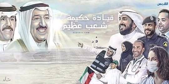 انا مصري ومقيم بلكويت 

يارب احفظ الكويت واميرها وشعب الكويت من كل مكروه 
تحيه الي الكويت شعبا وحكومه