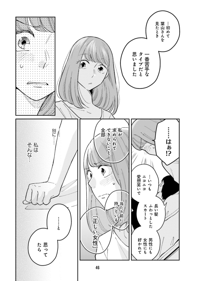 3/4 