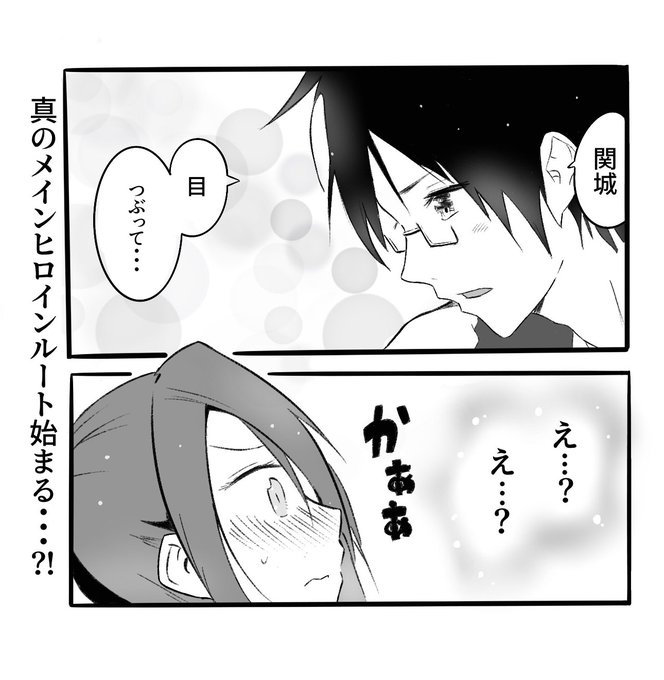 カフィ Leoadgjm さんの漫画 160作目 ツイコミ 仮