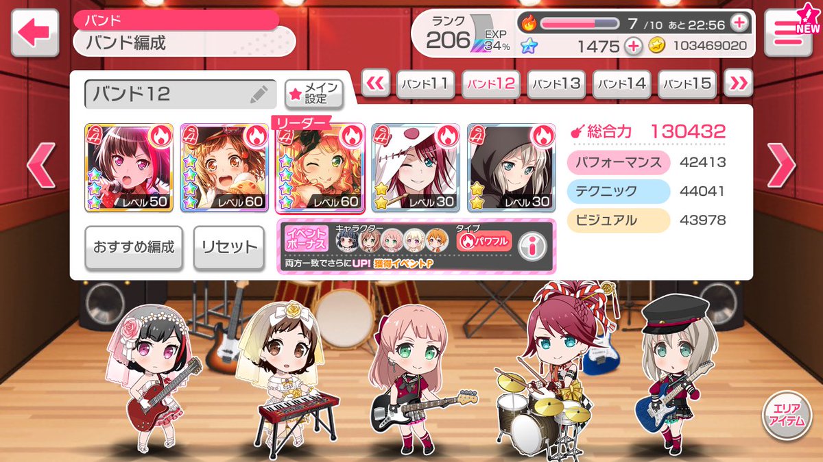3章イベントのタイプなにになるのかしら…
#バンドリ
#ガルパ