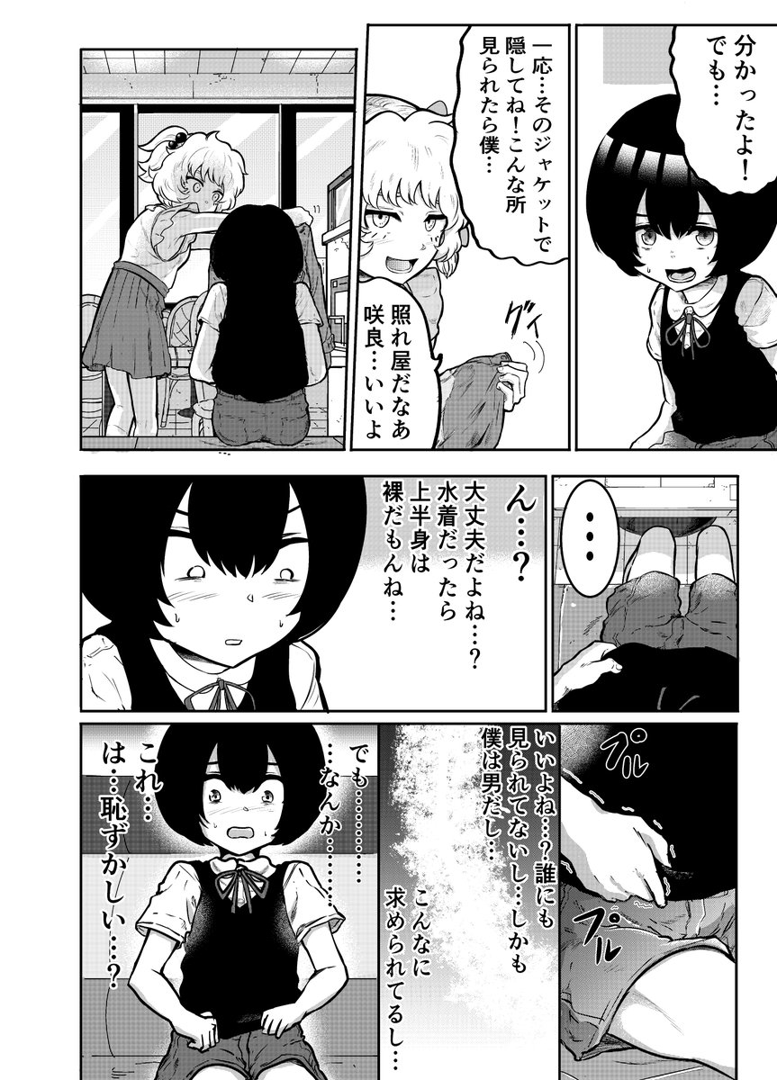 メイドインアビス の作者つくしあきひとは純朴な少年がクラスメイトの女の子に おっぱい見せて と言われる漫画が性癖に刺さったようです Togetter