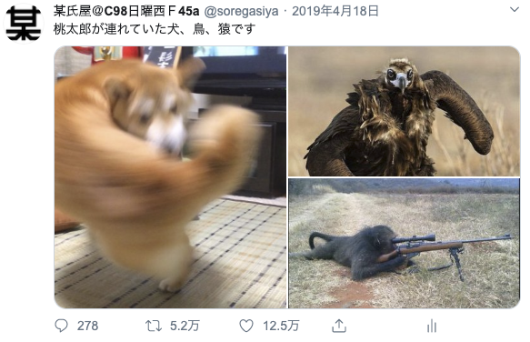 #自分のTwitterいいねTOP3をあげる
定期的にツイート消すので残ってるのは去年のこの辺り 