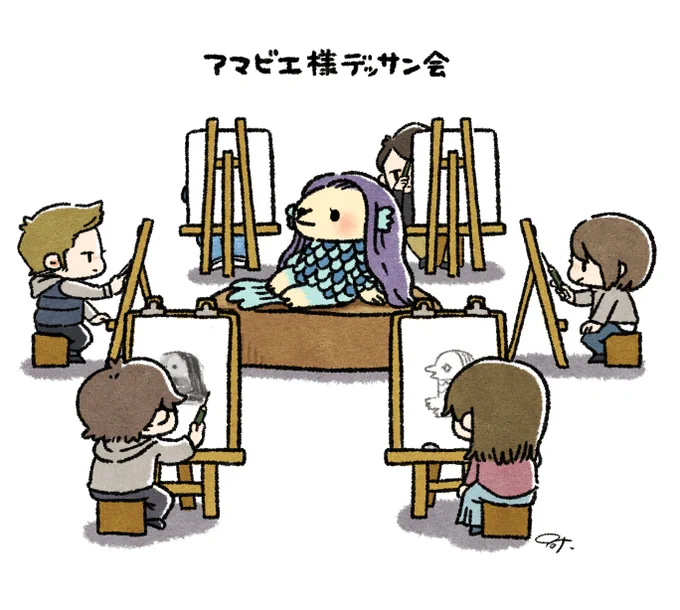 アマビエ様デッサン会 #アマビエ 