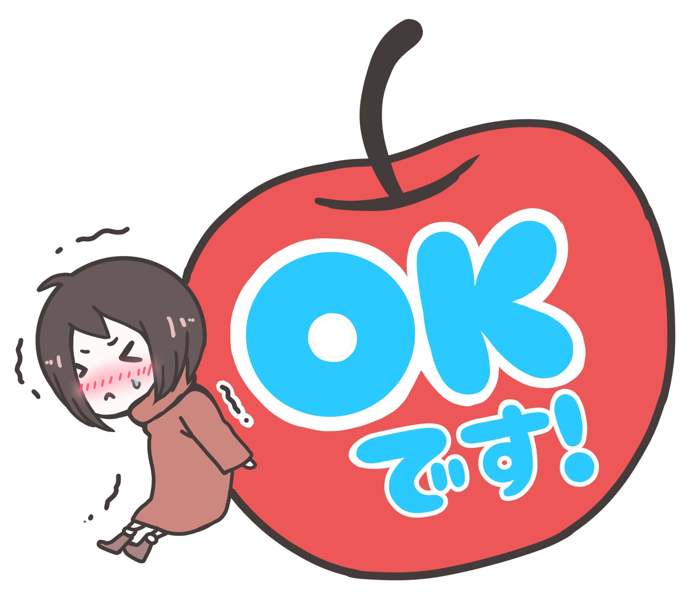 つよろん 漫画家 على تويتر りんごとりんごちゃん 可愛いちびりんごちゃんです イラスト好きな人と繋がりたい 創作9 りんごちゃん 可愛い女の子 T Co Ylk8fclke9 تويتر