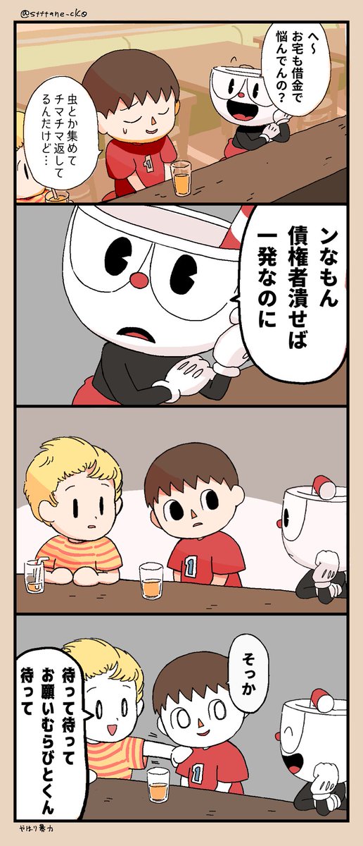 クロスオーバー注意 話題の画像がわかるサイト クロスオーバー注意 話題の画像がわかるサイト