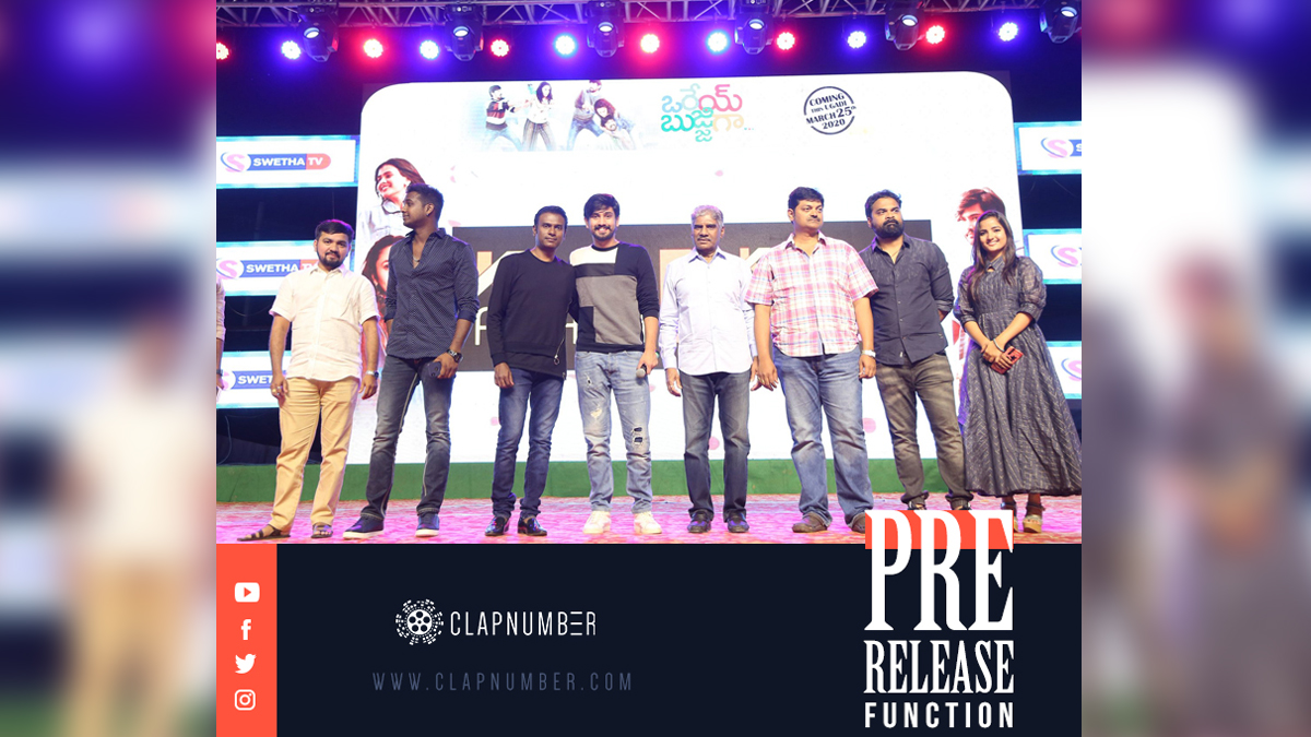 clapnumber's tweet photo. Glimpse from The Pre-release event of #OreyBujjiga at Karimnagar. #OreyBujjigaPreRelease @itsRajTarun
 @MalvikaNairOffl @IamHebahPatel @directorvijays
 @anuprubens @KKRadhamohan @MangoMusicLabel
 @SriSathyaSaiArt @JMedia_Factory #Clapnumber https://t.co/DLqgZ4GnCo
