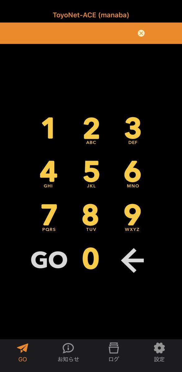 東洋大学競技出席部 tweet media