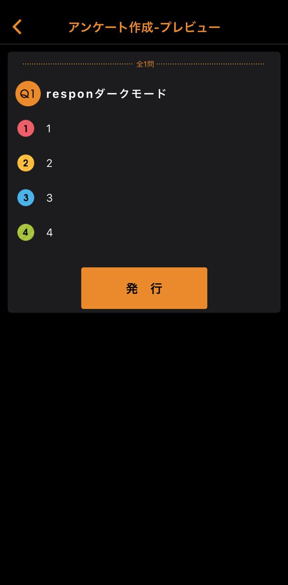 東洋大学競技出席部 tweet media