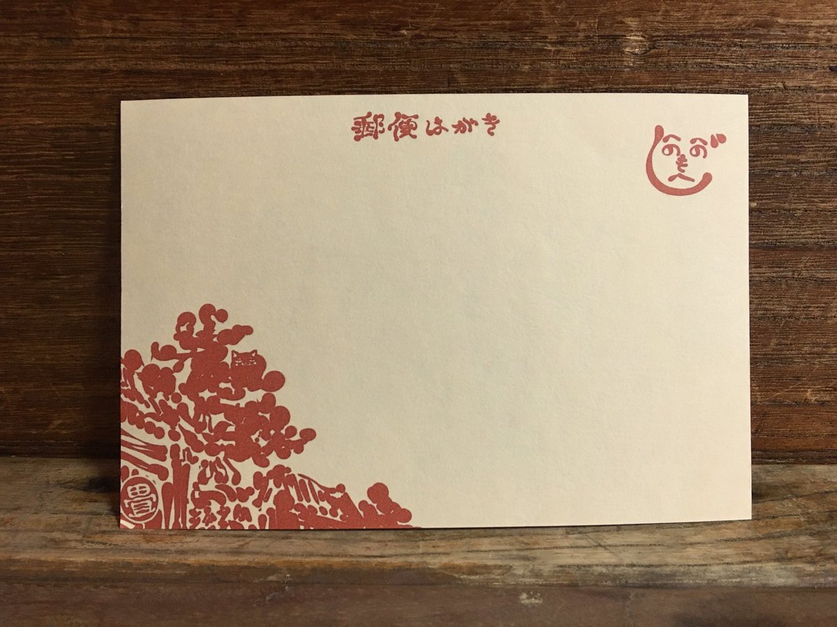 畳百鬼夜行絵巻ポストカード
1596番目「軍配鶴」
https://t.co/a0FrRDE1r9 