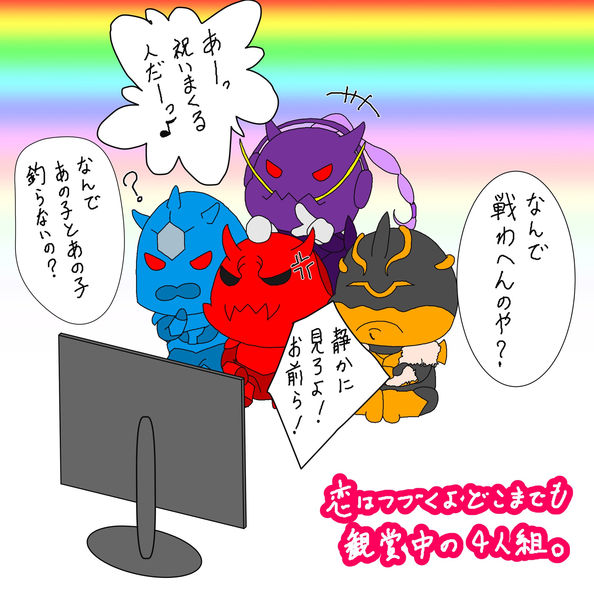 Twitter 上的 さおっち 翼をください さっきも載せたけど 別タグで再掲失礼つかまつりクライマックスフォーム ちなみに息抜きと液タブの使い具合練習を兼ねてます 線が気になる 調整しないと イラスト イラスト好きな人と繋がりたい 仮面ライダー電王