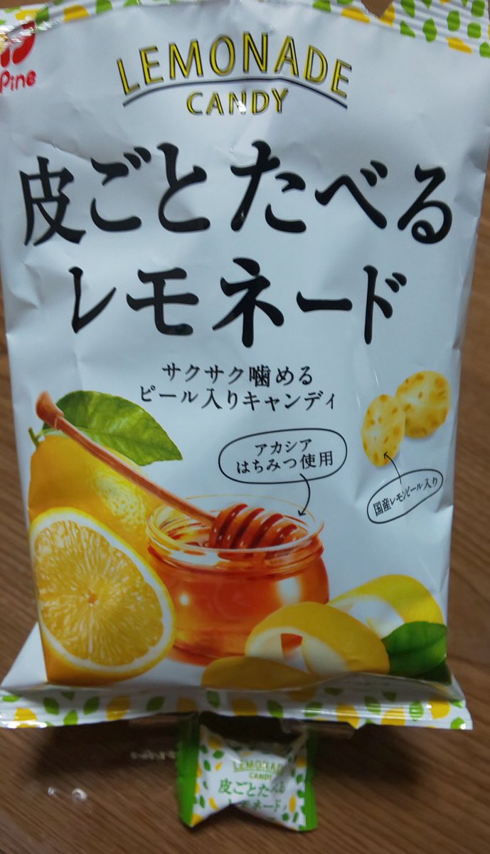 あらい妻 緋弾円盤待機 やっと見つけました パイン さんの 皮ごとたべるレモネード 甘さ 酸味 レモンピールの食感 最高です あらい妻 緋弾円盤待機 やっと見つけました パイン さんの 皮ごとたべるレモネード 甘さ 酸味 レモンピールの食感 最高です
