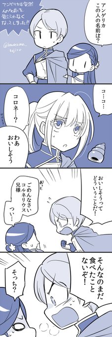 漫画コメントお願いします おだか on X: 