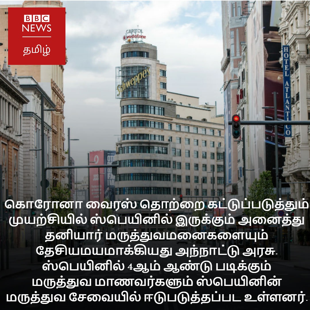 BBC News Tamil on Twitter: "கொரோனா வைரஸை கட்டுப்படுத்தும் முயற்சியில்