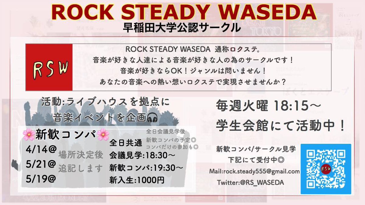 企画サークル Twitter Search Twitter
