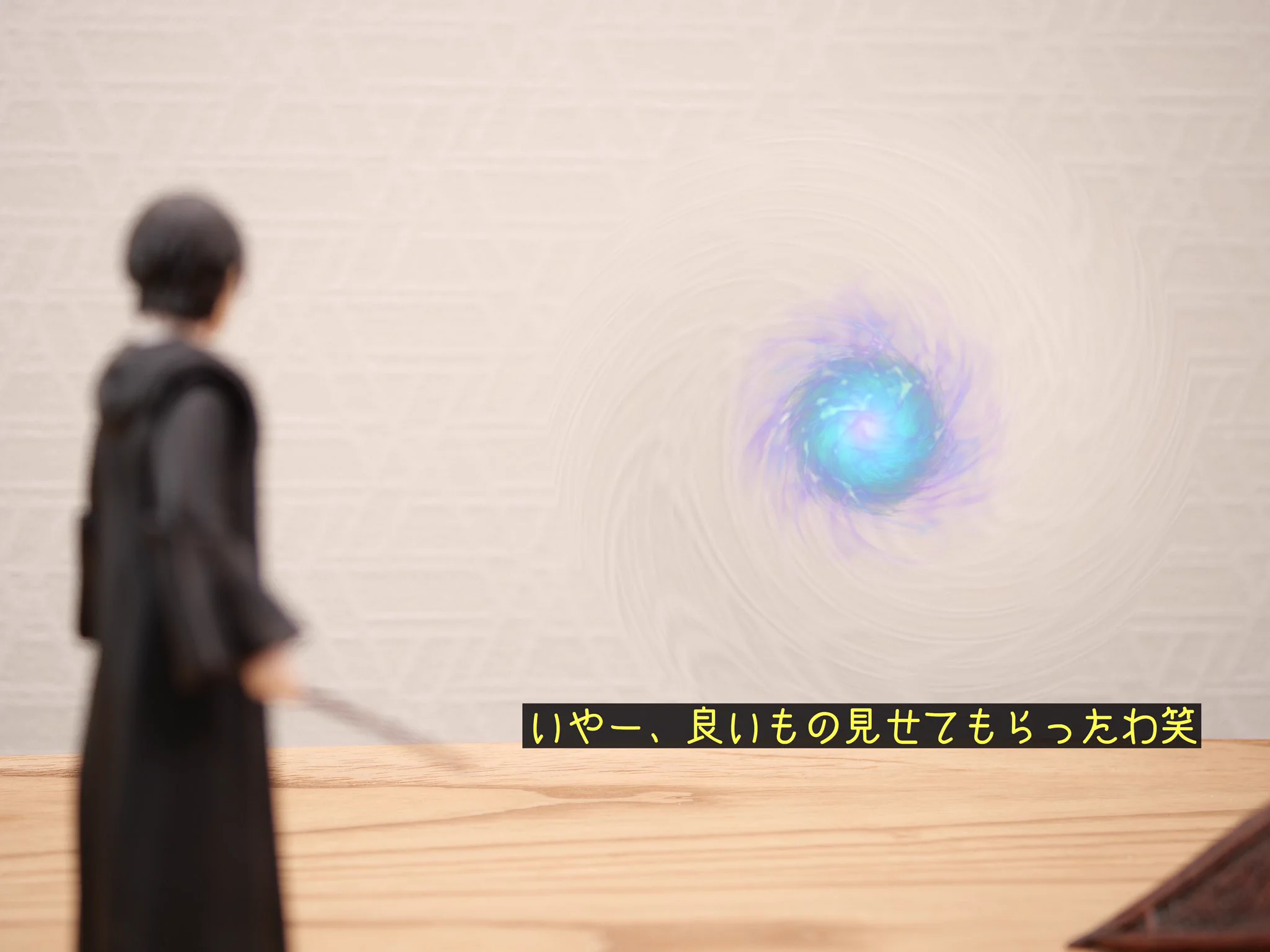 フィギュアで4コマ？強敵を倒したら黒幕出てきたwww