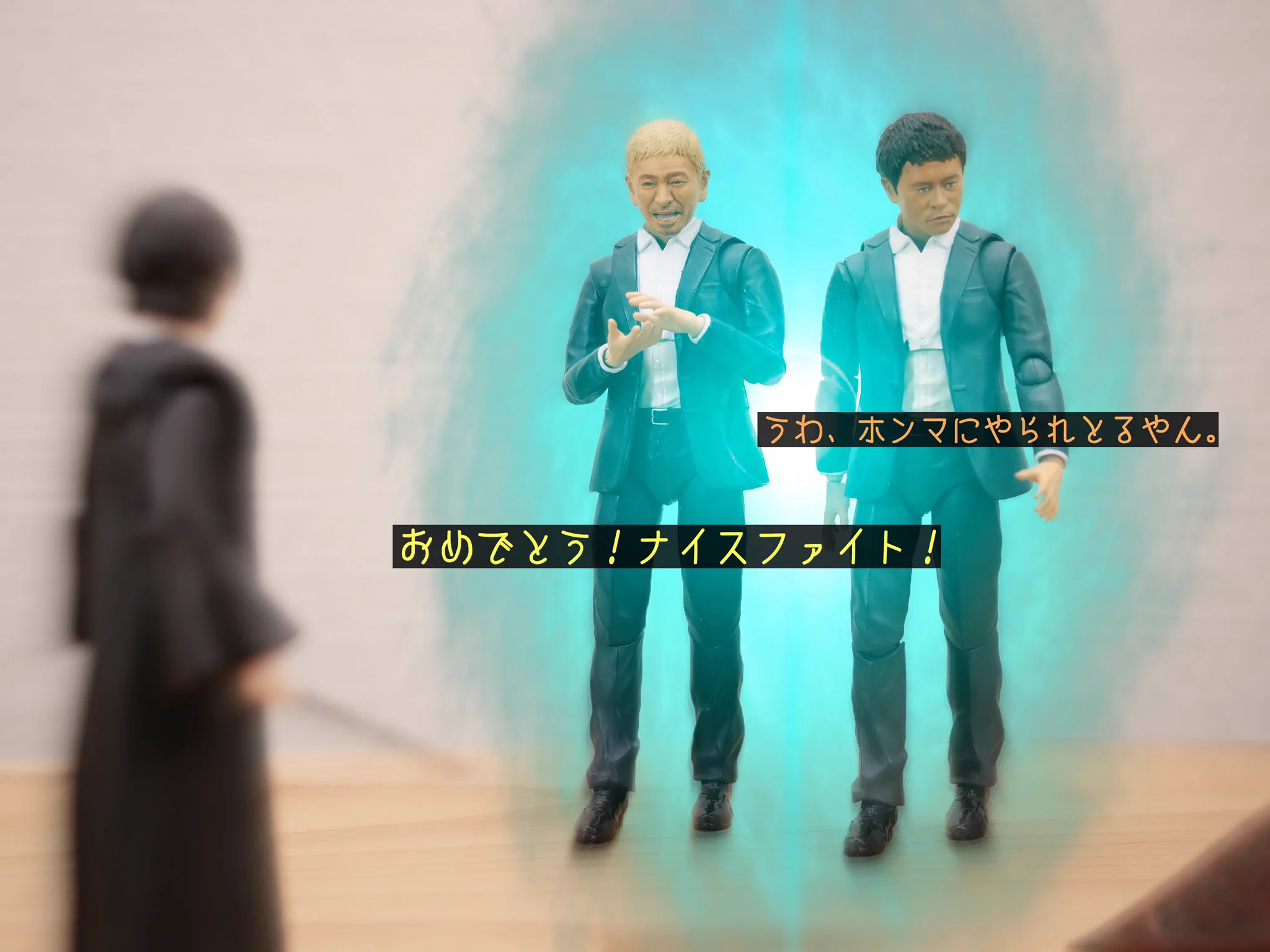 フィギュアで4コマ？強敵を倒したら黒幕出てきたwww