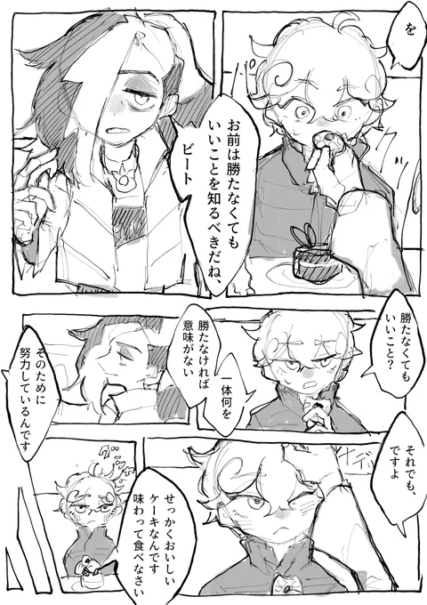 (2/2) 