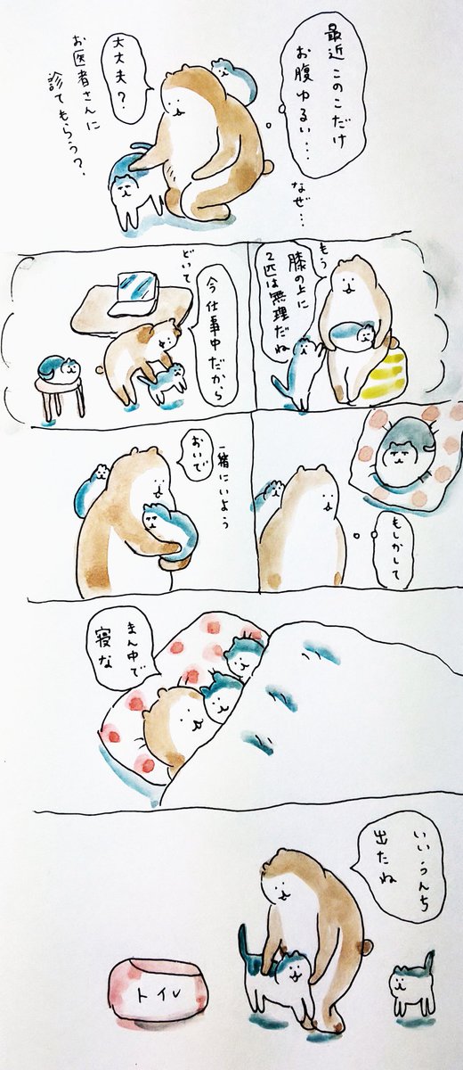 #bubuchiyo絵日記 