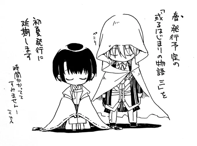 【お知らせ】 