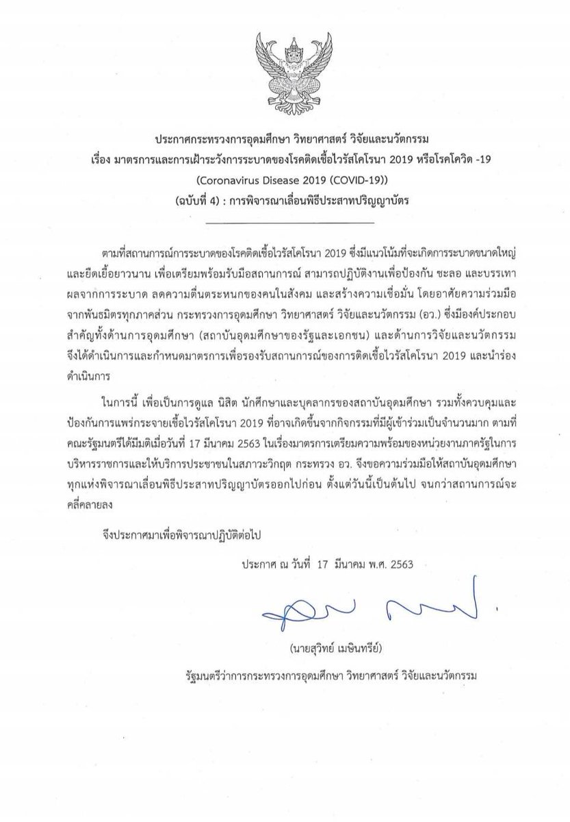 Hataikarn_Tr tweet media