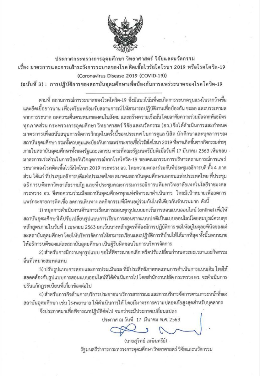 Hataikarn_Tr tweet media