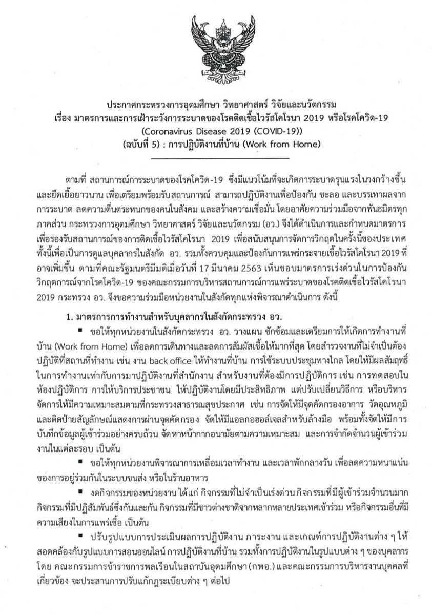 Hataikarn_Tr tweet media