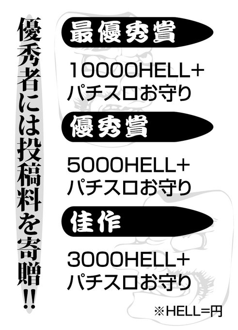 パチスロ必勝ガイド Pachislotguide Page 7 Twilog パチスロ必勝ガイド Pachislotguide Page 7 Twilog