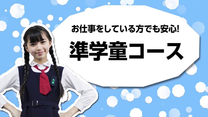 Twitterのコスプレ画像2