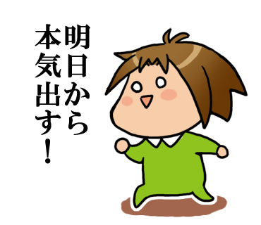 ワーキングのtwitterイラスト検索結果 ワーキングのtwitterイラスト検索結果