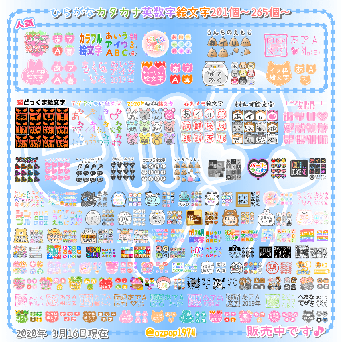 ozpop19742's tweet photo. LINE絵文字
じぶんツッコミ１８
https://t.co/O6QCeZzj3y
病気予防絵文字
https://t.co/gY6FRlgG16
病気症状絵文字
https://t.co/txLgGjGOp8
じぶんツッコミ１７
https://t.co/VvrdqL8QFT
販売中です♪

お暇に見て頂けたらうれしいです (人´ω｀*)✨
https://t.co/2xwpik2bUd
#絵文字 https://t.co/DxGKlsQR4P