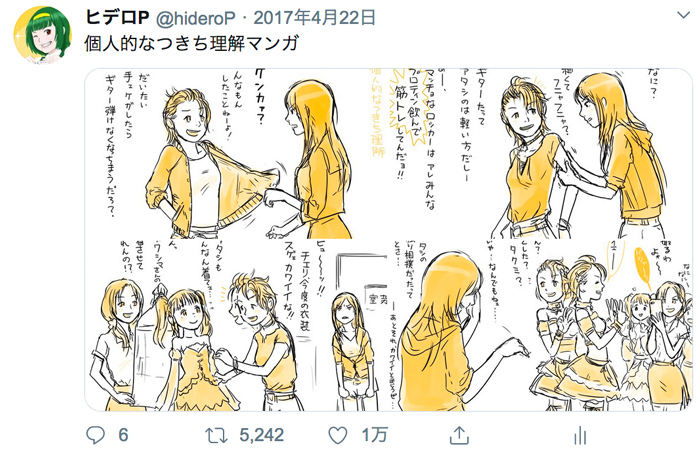 うちのいいねTop3はこれでした
まさかのけものフレンズネタ・しかも美少女が出てないのがダントツトップなのと、1万超えが4つもあったのに驚いた(3位はほぼ同じ) 