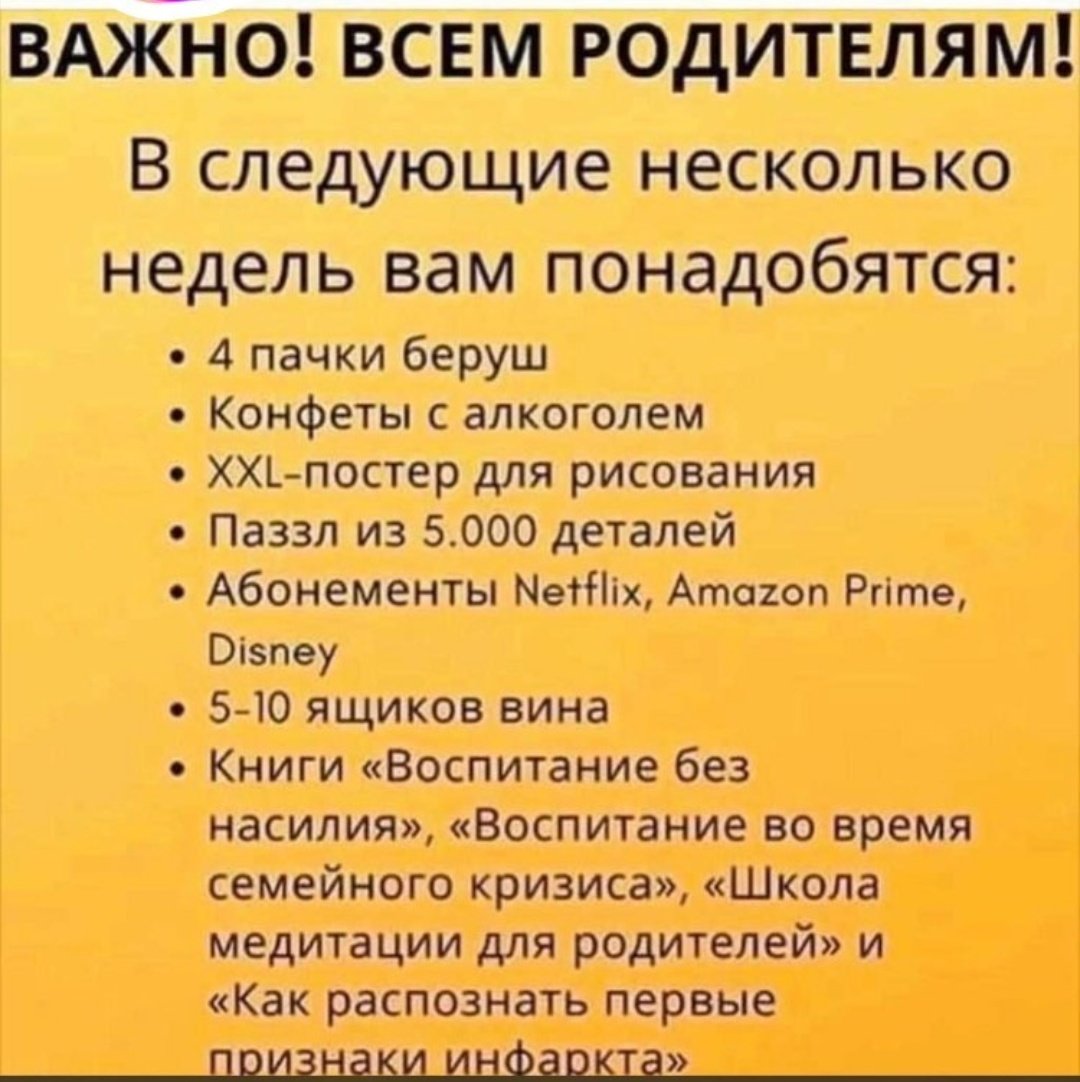 Екатерина Кот (@hpc9ul4fvp92pza) on Twitter photo 