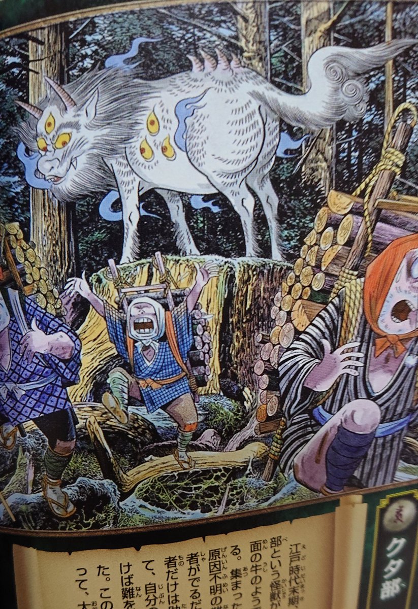 妖怪漫画の第一人者 水木しげる先生が描いたアマビエの原画が神々しい 効果が桁違いな気がする 点描すげえ Togetter 妖怪漫画の第一人者 水木しげる先生が描いたアマビエの原画が神々しい 効果が桁違いな気がする 点描すげえ Togetter