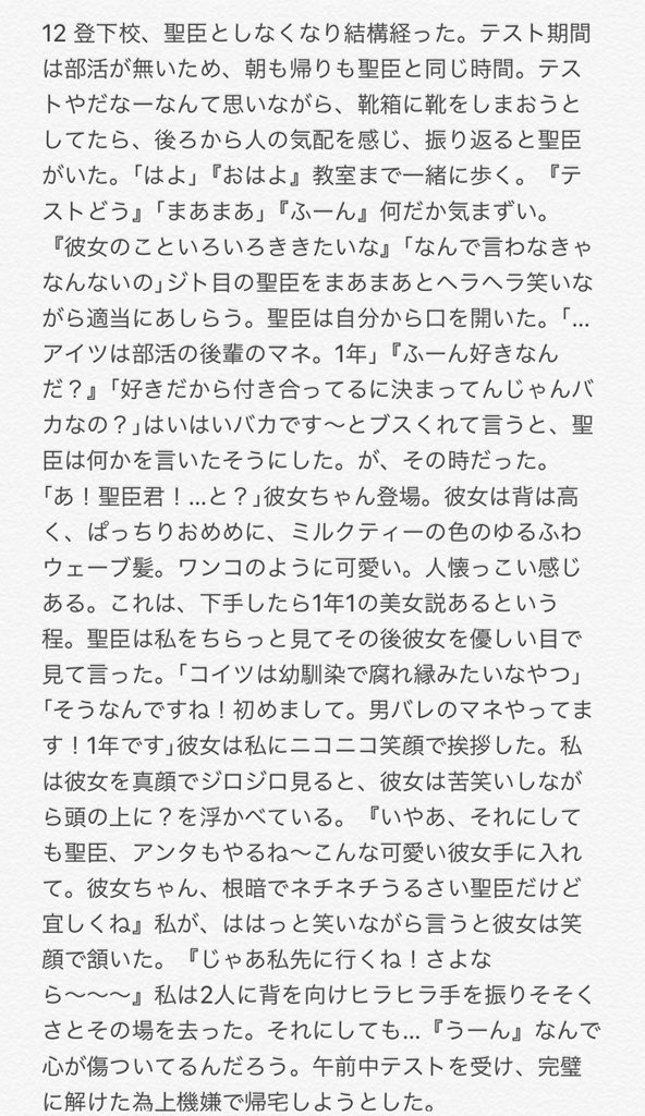 むーん ハイキュープラス 819プラス サクサ 佐久早聖臣 番外編 これにてサクサの夢小説完結です 永らく読んでくださった皆様ありがとうございました 更新遅くなって申し訳ないです 次の予定は ストーカー気質