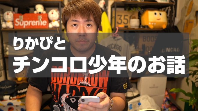 サイバー りか ぴー 配信 者 保存版 Instagramインスタライブを視聴 配信 徹底解説